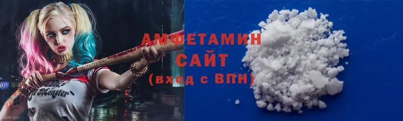 Amphetamine 98%  Гуково 