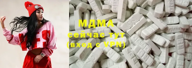 наркотики  Гуково  MDMA Molly 